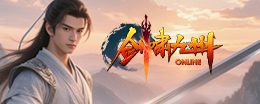 《剑啸九州》“凌绝九霄”专享礼包